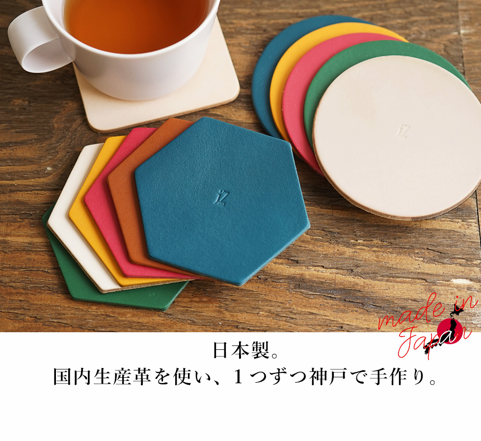 コースター おしゃれ 北欧 本革 名入れ可 プレゼント ギフト