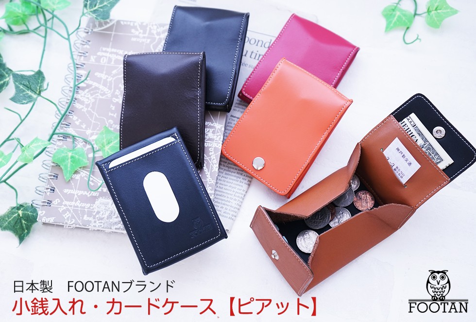 イタリア【PRIMA CLASSE】フォーンケース GEO ブラウンチェーン artigiano(ファッション) イタリアンレザー 4連 キーケース