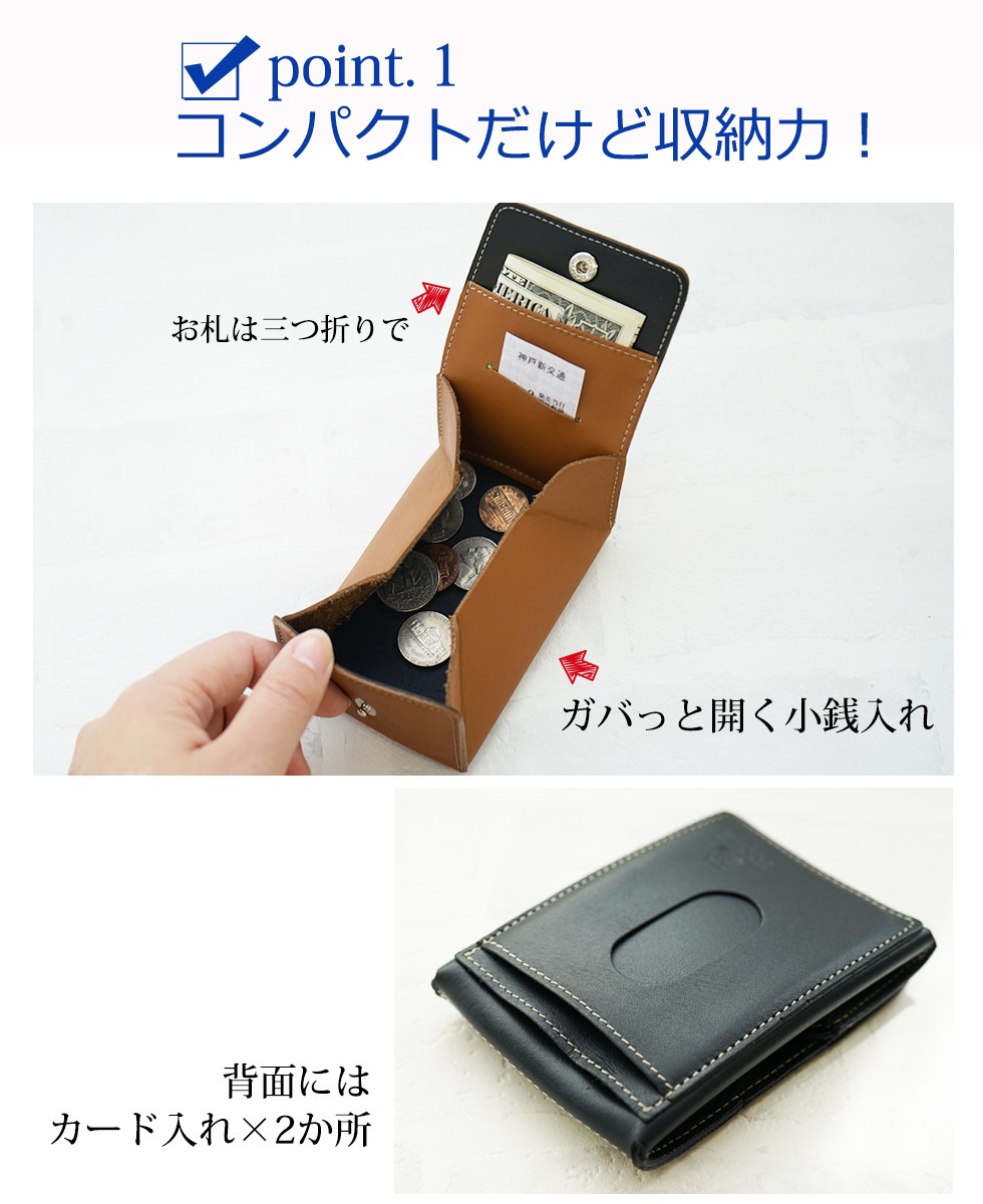 小銭入れ カードケース ピアット 日本製 本革 レザー FOOTAN