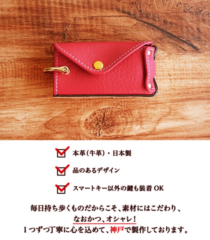 本革 スマートキーケース 日本製 NATUCA. ブランド : カミカゼ