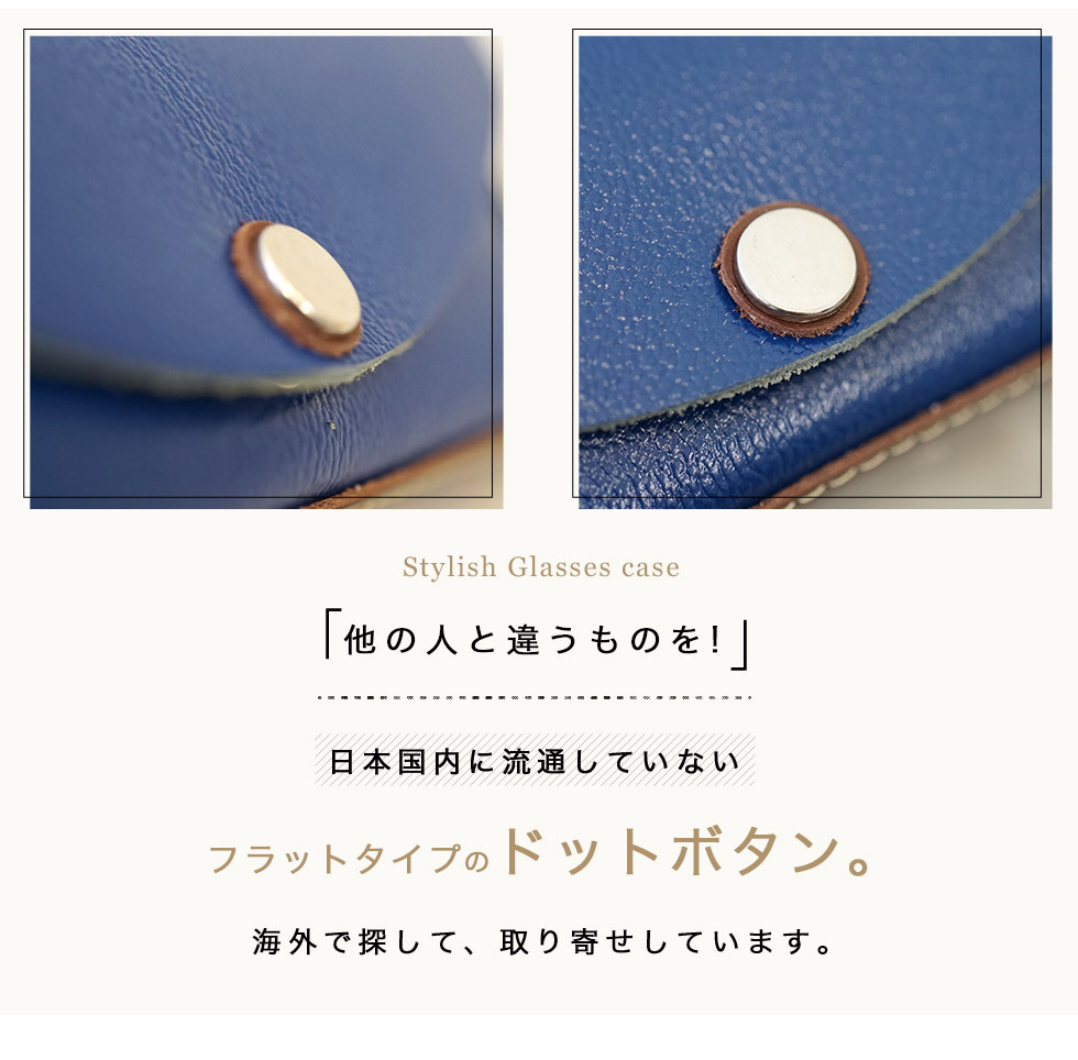 メガネケース 革 おしゃれ Natucaブランド Senpliceシリーズ