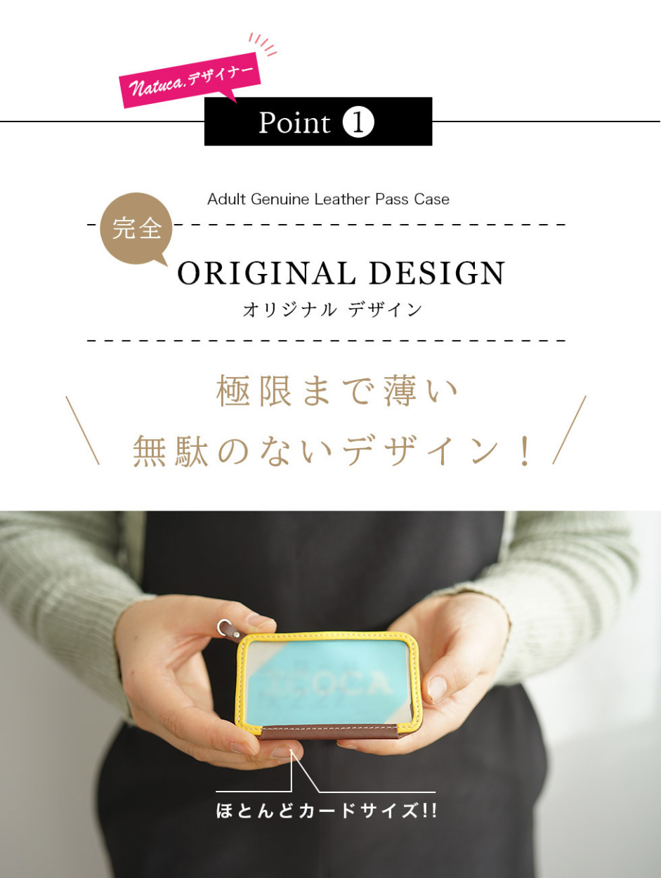 パスケース レディース 本革 定期入れ Natuca.ブランド 日本製