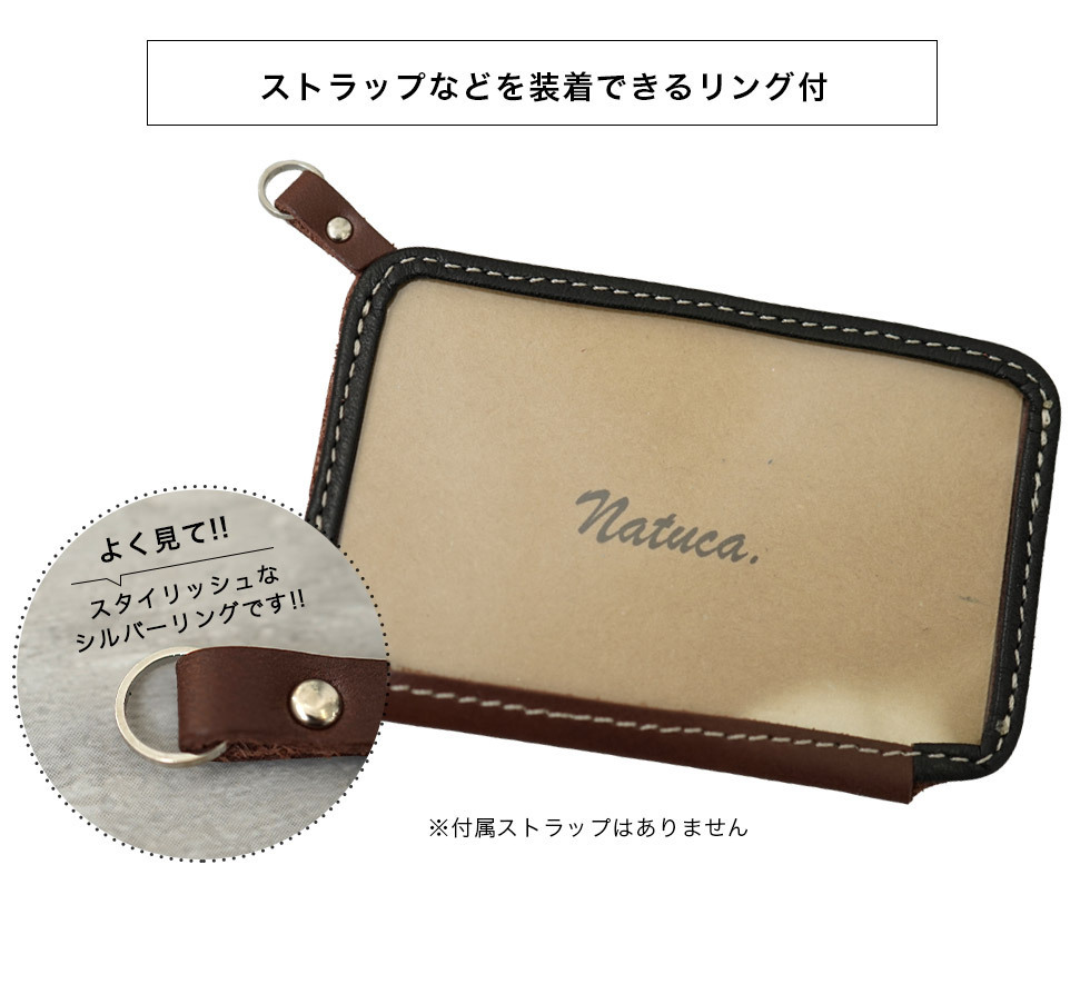 【新品】デザインPASMO＆パスケースセット Natuca./本革パスケース（Senpliceシリーズ） | Hozumi KABAN