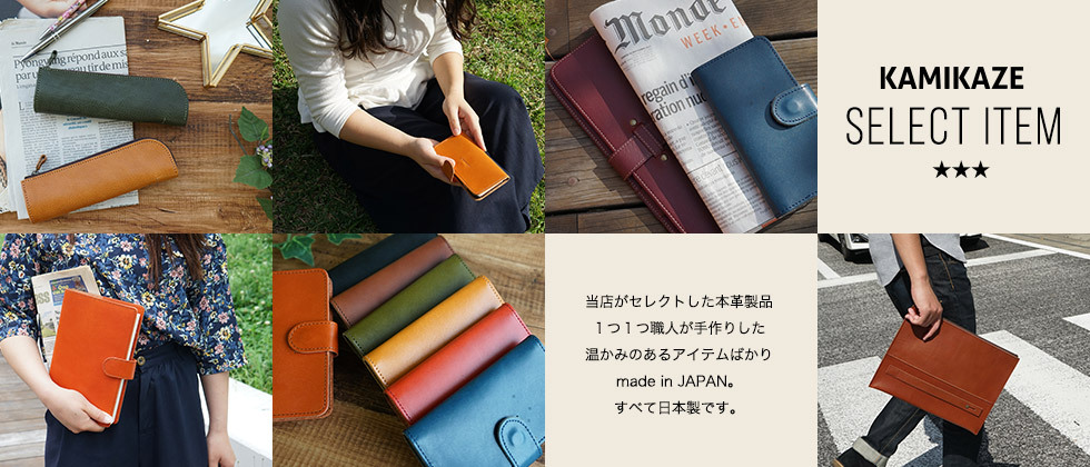 タイトル画像