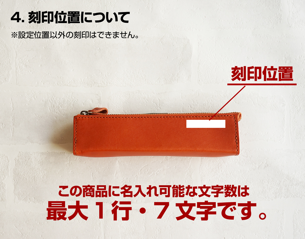 ISAMU. KATAYAMA レザーペンケース ISAMU. KATAYAMA レザーペンケース