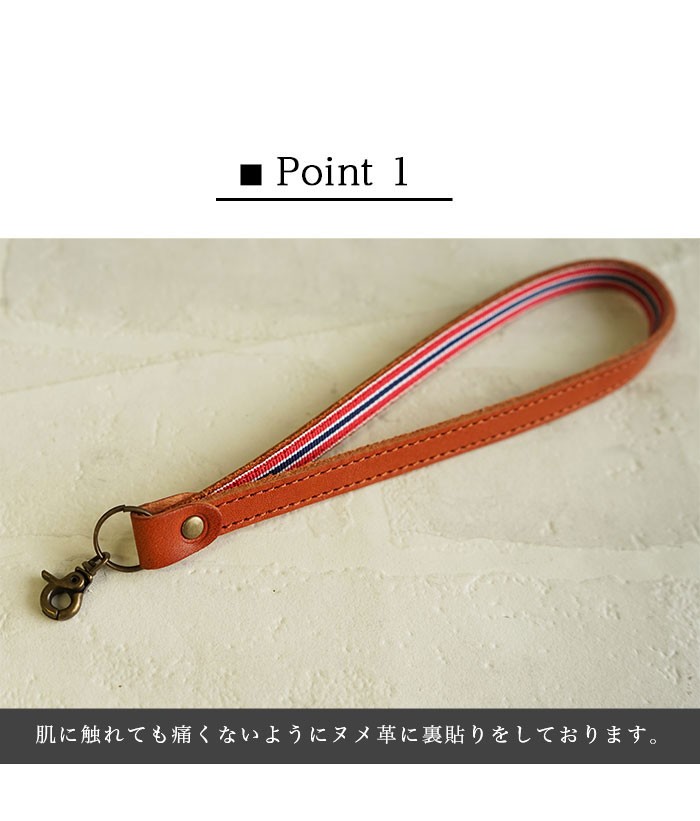 ストラップ チャーム 本革 栃木レザー : カミカゼオンライン - 通販