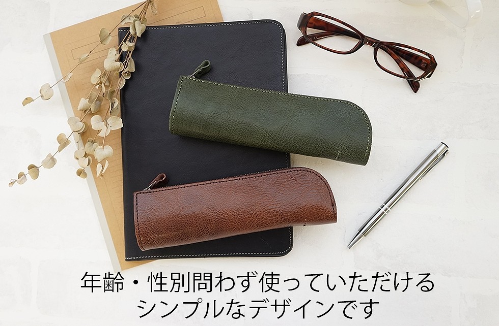 ペンケース 筆箱 革 L字 ファスナー 名入れ : カミカゼオンライン