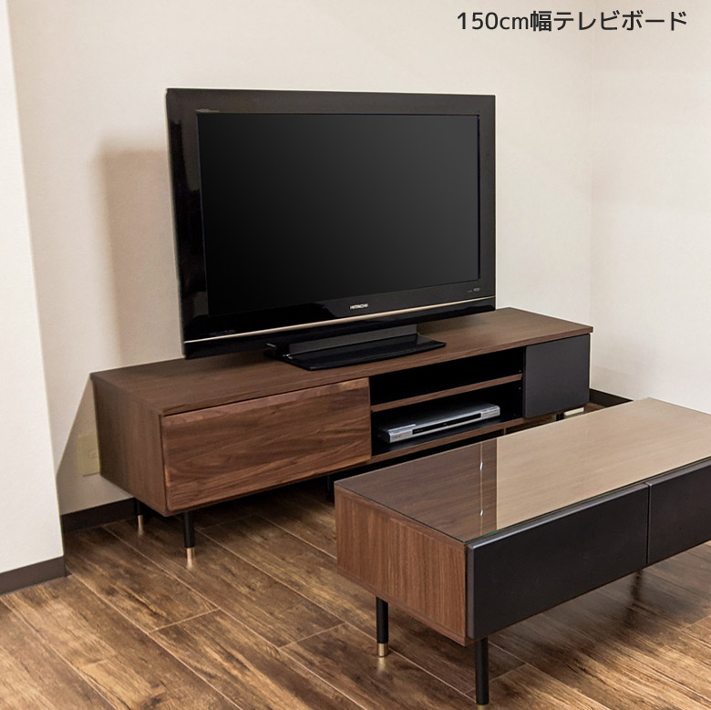 テレビ台 幅150cm ローボード テレビボード TVボード オーク