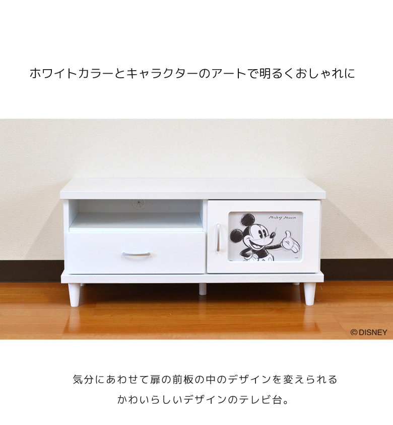 未来商会 テレビ台 テレビボード 脚付き 幅100cm コンパクト 子供部屋