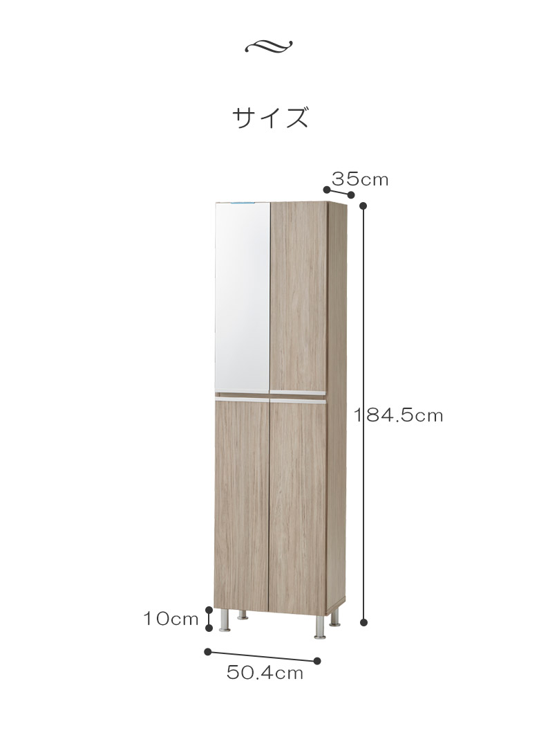 靴箱 下駄箱 シューズボックス ハイタイプ 玄関収納 アジャスター付き