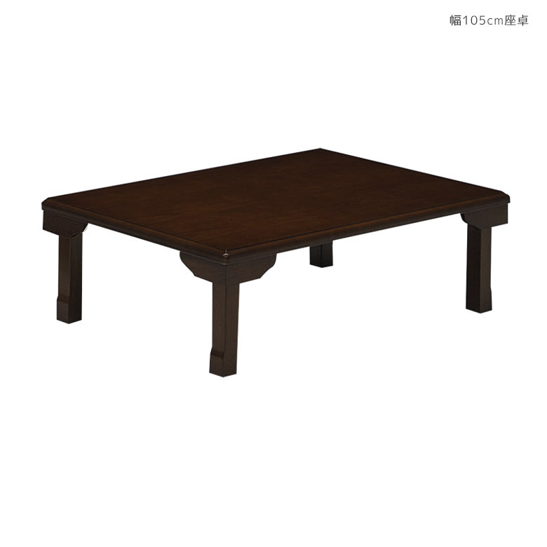 【新品・未使用】 折りたたみ　テーブル　105×55　ちゃぶ台 楽天市場】折りたたみ テーブル 105センチの通販