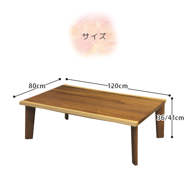 【最大5000円OFFクーポン！1/24（10:00）〜1/31（9:59）まで】家具調こたつ こたつ 長方形 木製（ウォールナット材）105cm幅  120cm幅コタツ 家具調こたつ こたつテーブル リビングこたつ 炬燵 テーブル おしゃれ リビングテーブル 座卓 ローテーブル 天然木 ダイニ |  