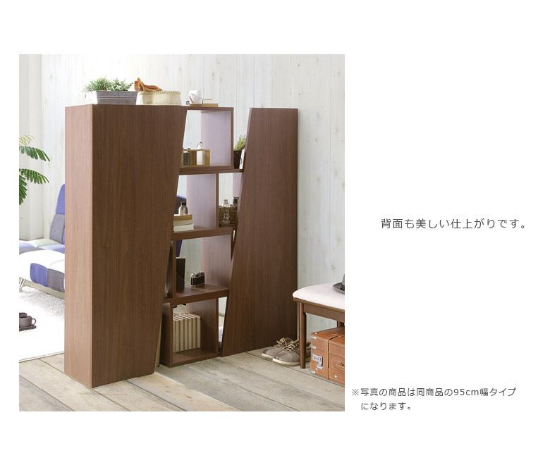 【値下げしました】大型スライドオープン書棚 未来商会 オープンラック 本棚 書棚 幅115cm 伸縮 木製 キャビネット