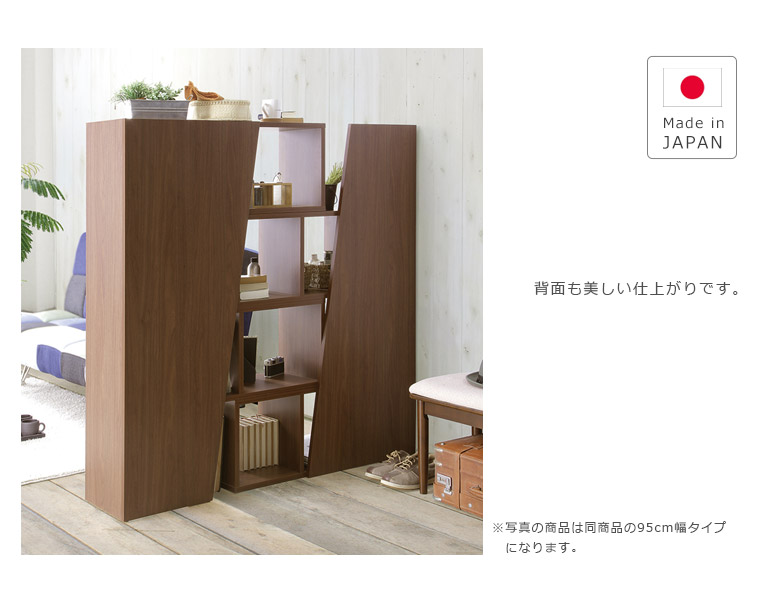 未来商会 オープンシェルフ 伸縮 4段 おしゃれ オープンラック 木製