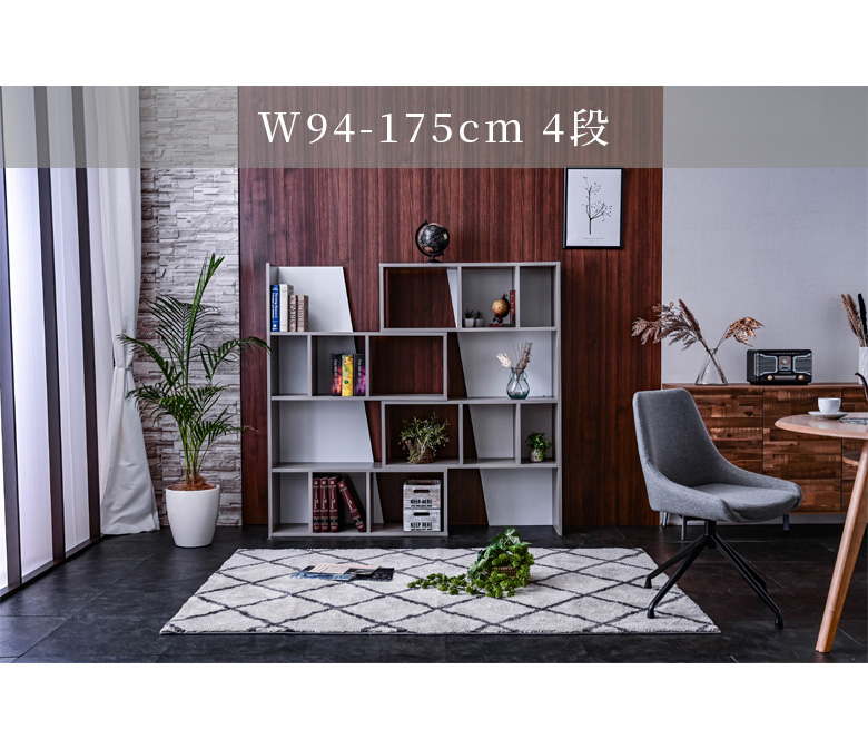 未来商会 オープンラック 4段 木製 リビング収納 スライド式 伸縮式 幅