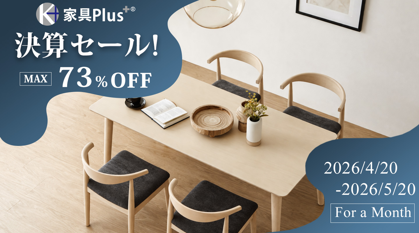 【リサイクルサービス八光】幅75㎝　ダイニングセット　Simple Life ナチュラルベージュ　木目 家具Plus - Yahoo!ショッピング