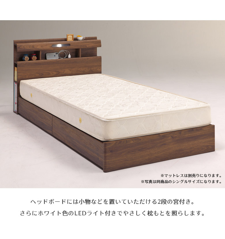 ベッド セミダブル 引き出し付き ベッドフレーム 収納付き シンプル