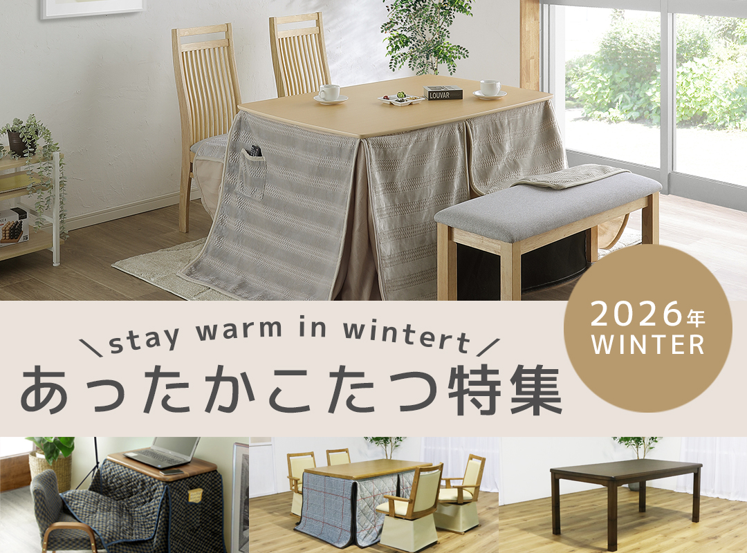 Natural Life 19 - Yahoo!ショッピング