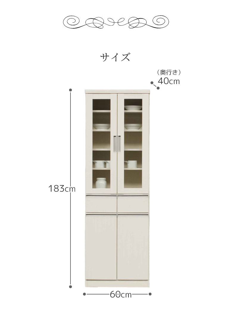 食器棚 キッチン収納 完成品 60cm幅 キッチンボード 引き出し 箱組