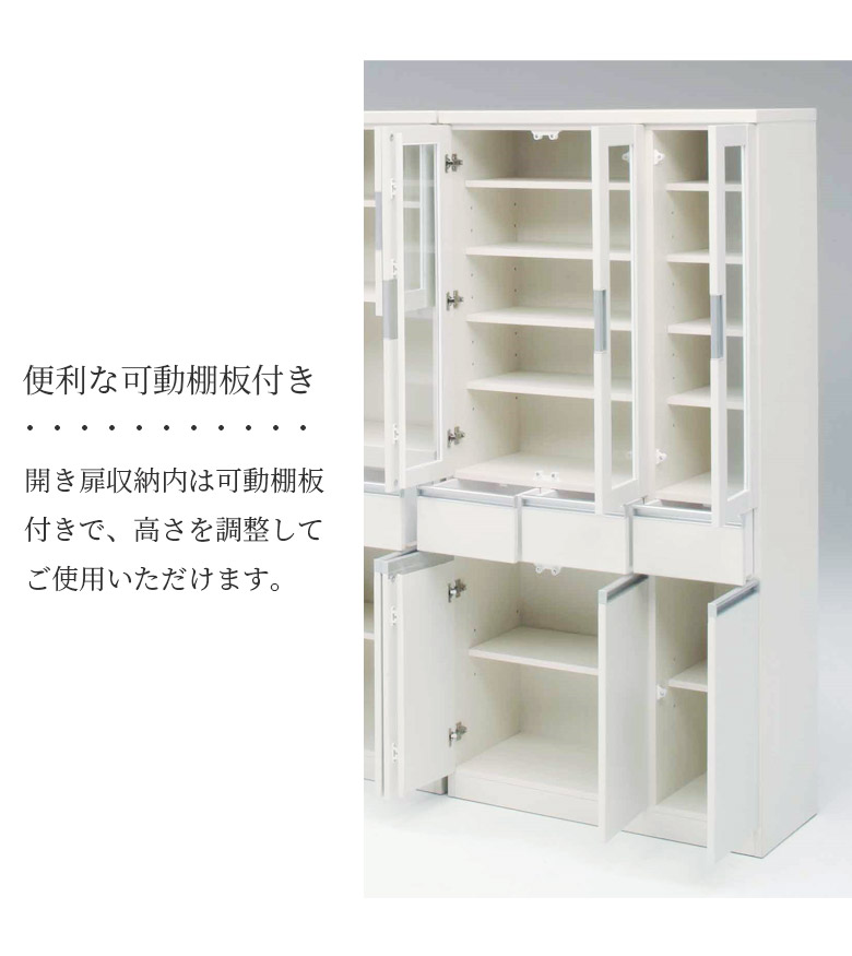 食器棚 完成品 90cm幅 キッチン 収納 ダイニングボード キッチン収納