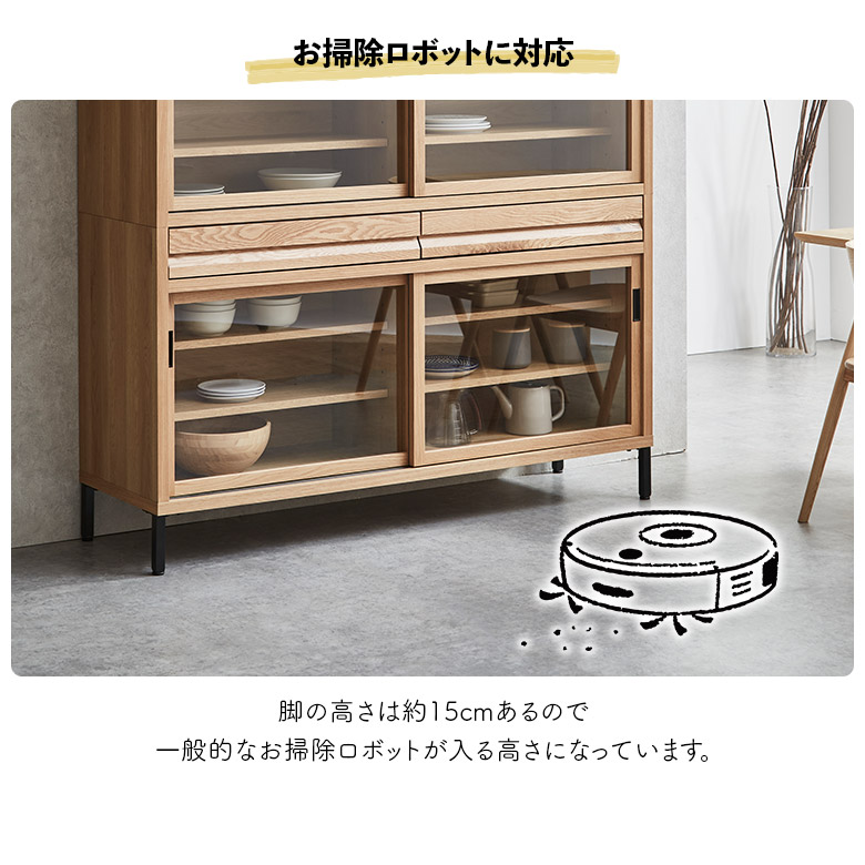 未来商会 食器棚 キャビネット カップボード 見せる収納 150cm
