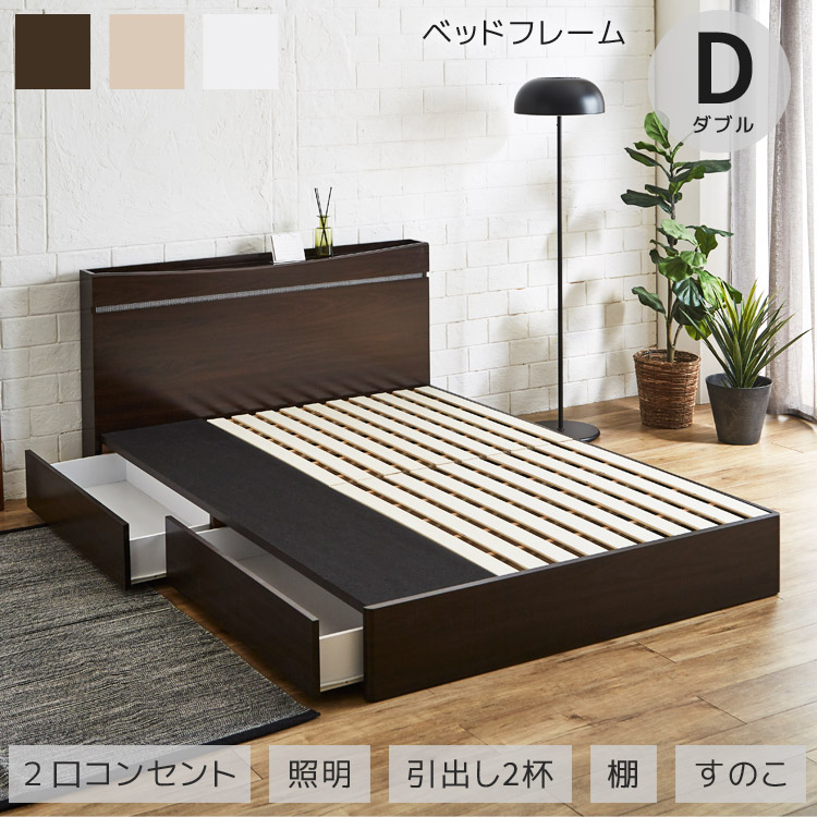 未来商会 ダブルベッド フレーム 収納 おしゃれ 収納付き ベッド