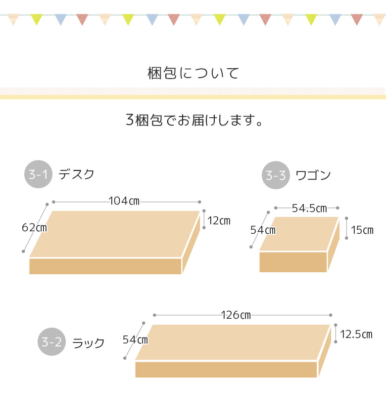 学習机 コンパクト 幅100cm 子供 安い シンプル おしゃれ 白 学習デスク セット システムデスク 勉強机 机 デスク ワゴン シェルフ