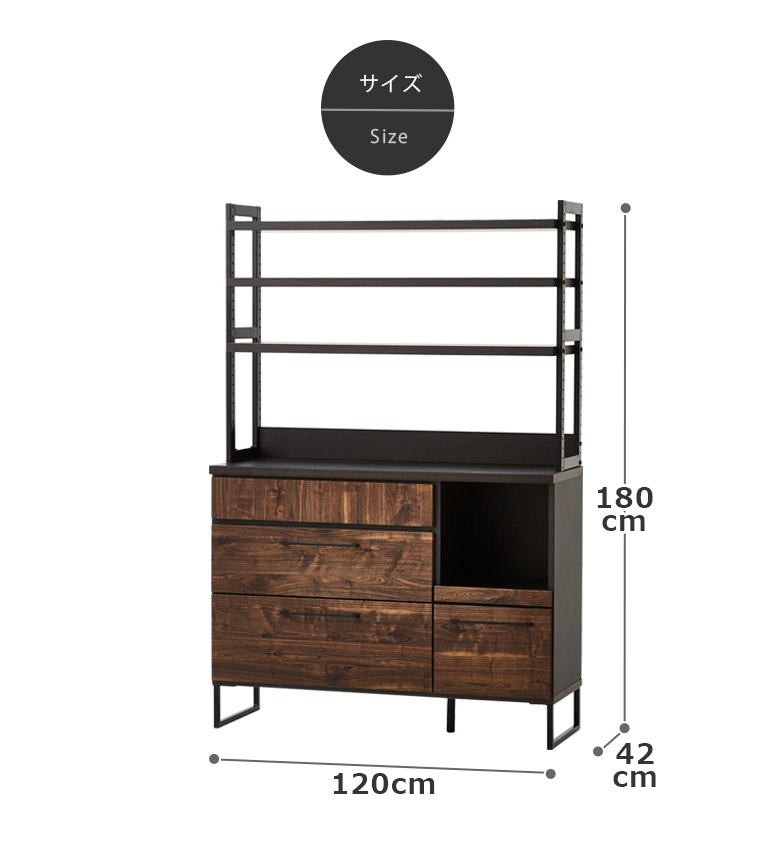 未来商会 食器棚 収納 幅120cm キッチンボード キッチン収納 オープン