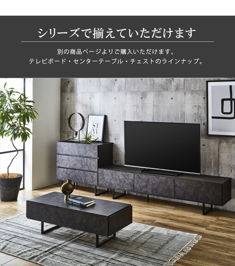 テレビ台 ローボード 国産品 日本製 幅150 セラミック調 石目調 大川