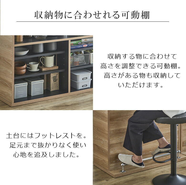 未来商会 キッチンカウンター 幅120 完成品 ハイカウンター 食器棚