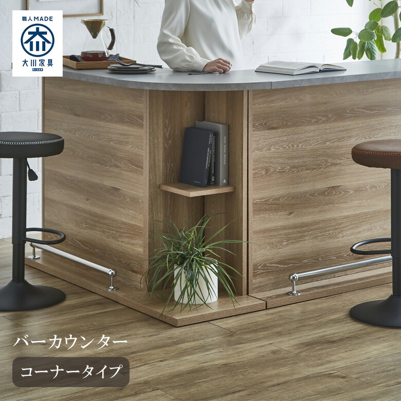 キッチン カウンターテーブル mm-111.jpg