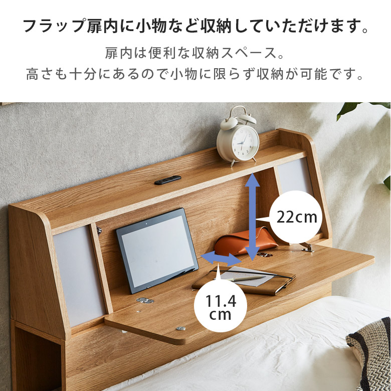 未来商会 シングルベッド フレーム ベッド チェストベッド シングル 棚
