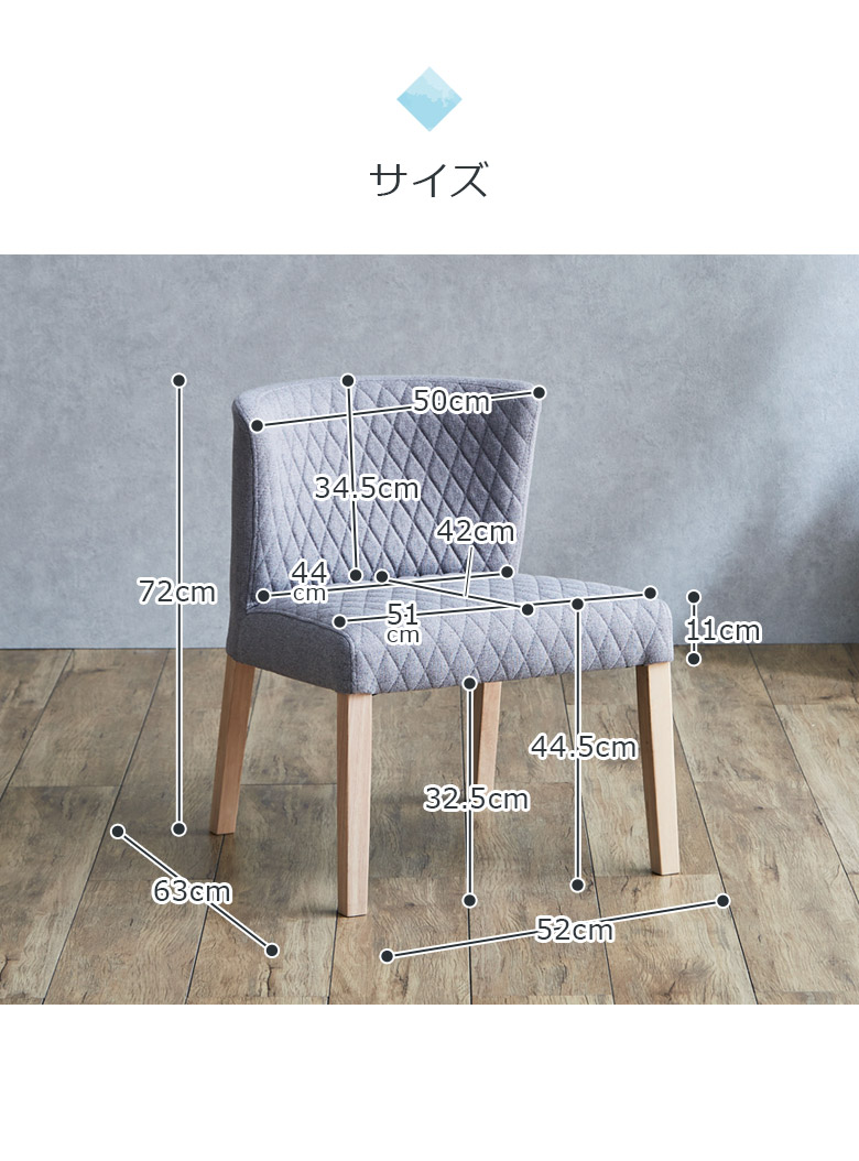 ダイニングチェア 2脚セット ダイニングチェアー 北欧 木製チェア 椅子 イス チェア チェアー 木製チェアー ファブリック グレー ブルー ナチュラル 食卓椅子 食卓いす 4本脚 木製 おしゃれ ステッチ シンプル モダン