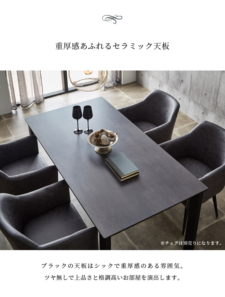 ダイニングテーブル 4人 セラミック セラミック天板 黒 アイアン 4人用 160 160cm幅 石目調 石目 食卓テーブル グレー ブラック 4人掛け