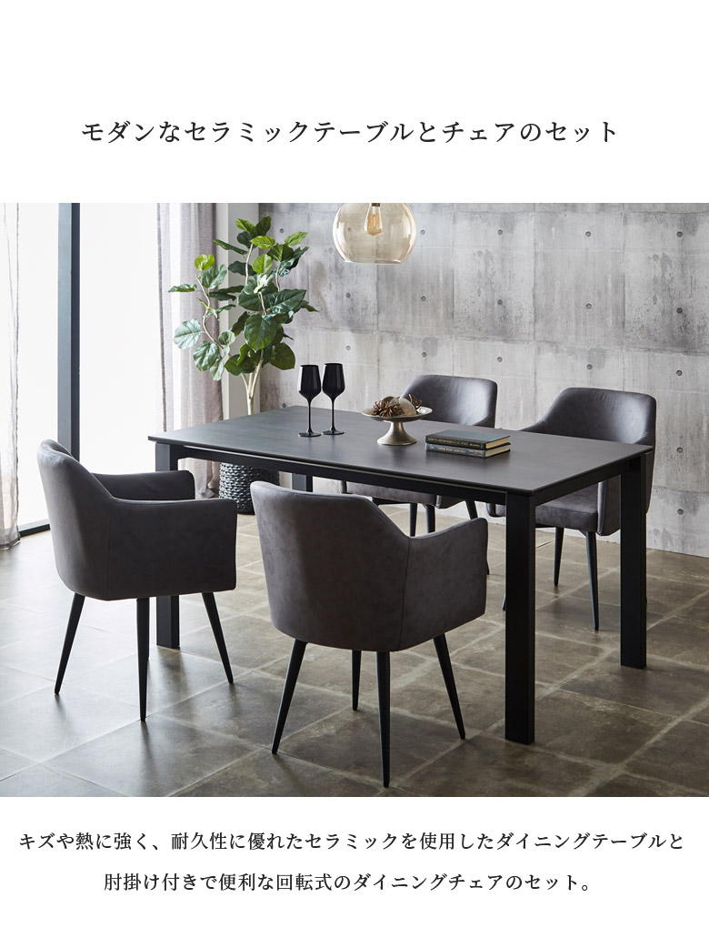 ダイニングテーブル 5点セット ダイニングセット 4人 ダイニングテーブルセット 4人掛け 北欧 テーブル 食卓 北欧