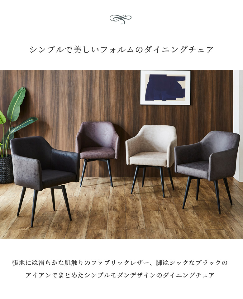 ダイニングテーブル 5点セット ダイニングセット 4人 ダイニングテーブルセット 4人掛け 北欧 テーブル 食卓 北欧