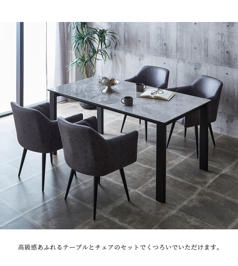 ダイニングテーブル 5点セット ダイニングセット 4人 ダイニングテーブルセット 4人掛け 北欧 テーブル 食卓 北欧