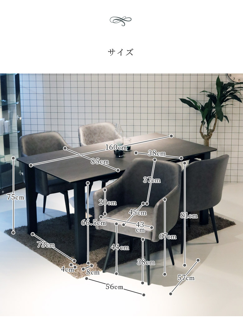 ダイニングテーブル 5点セット ダイニングセット 4人 ダイニングテーブルセット 4人掛け 北欧 テーブル 食卓 北欧