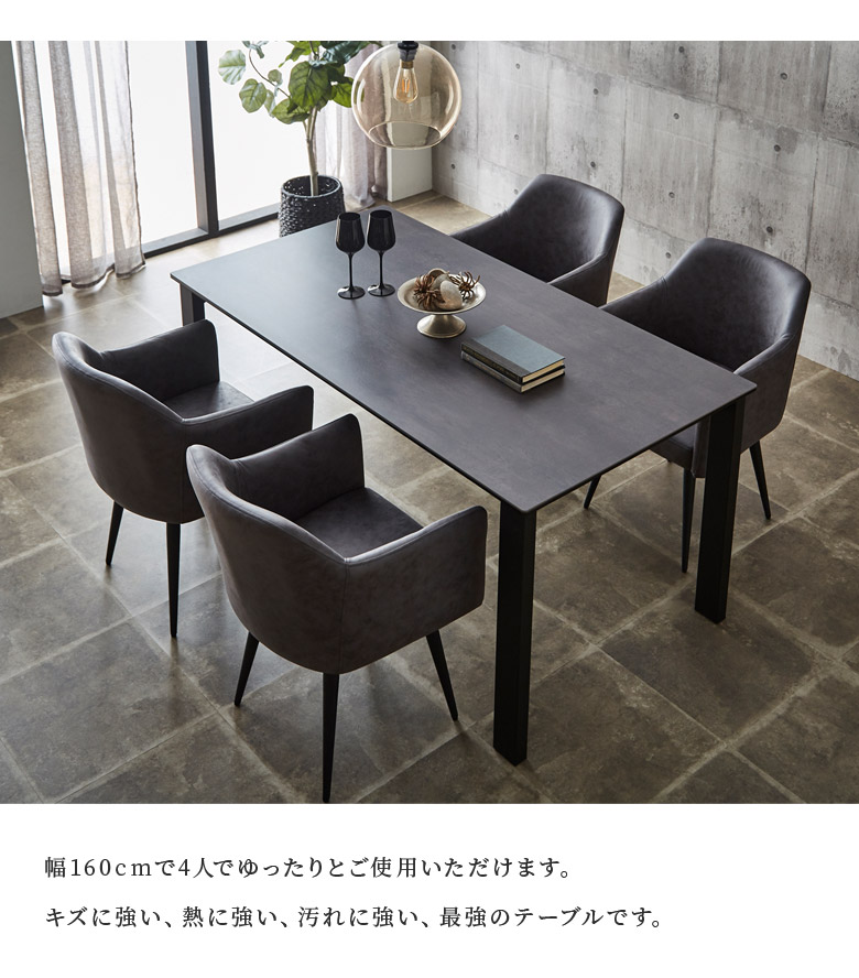 ダイニングテーブル 5点セット ダイニングセット 4人 ダイニングテーブルセット 4人掛け 北欧 テーブル 食卓 北欧