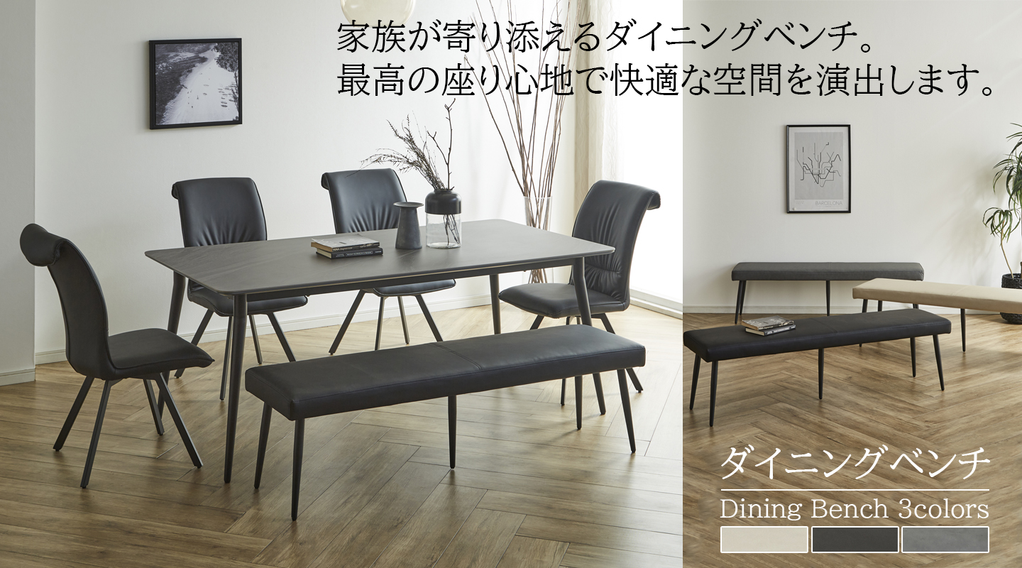 家具Plus - Yahoo!ショッピング