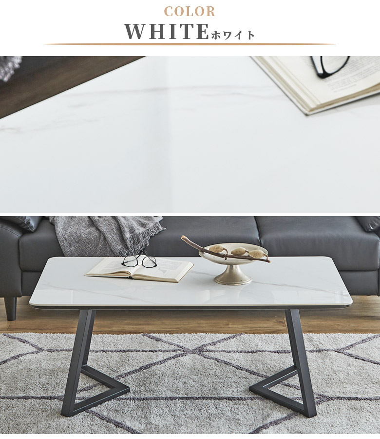 センターテーブル セラミックトップ 長方形 セラミック おしゃれ 幅110cm 北欧 角丸 モダン テーブル 110cm セラミックテーブル MDFボード アジャスター付き