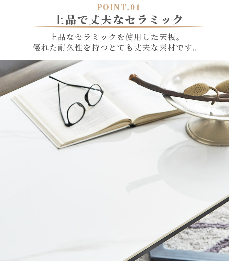 センターテーブル セラミックトップ 長方形 セラミック おしゃれ 幅110cm 北欧 角丸 モダン テーブル 110cm セラミックテーブル MDFボード アジャスター付き