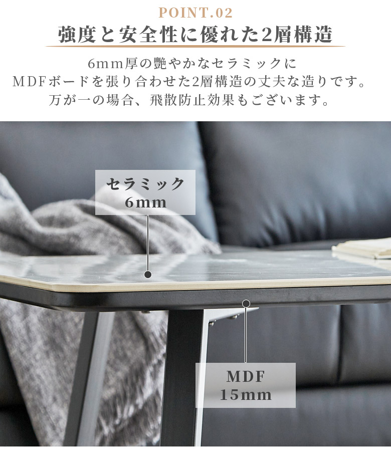 センターテーブル セラミックトップ 長方形 セラミック おしゃれ 幅110cm 北欧 角丸 モダン テーブル 110cm セラミックテーブル MDFボード アジャスター付き