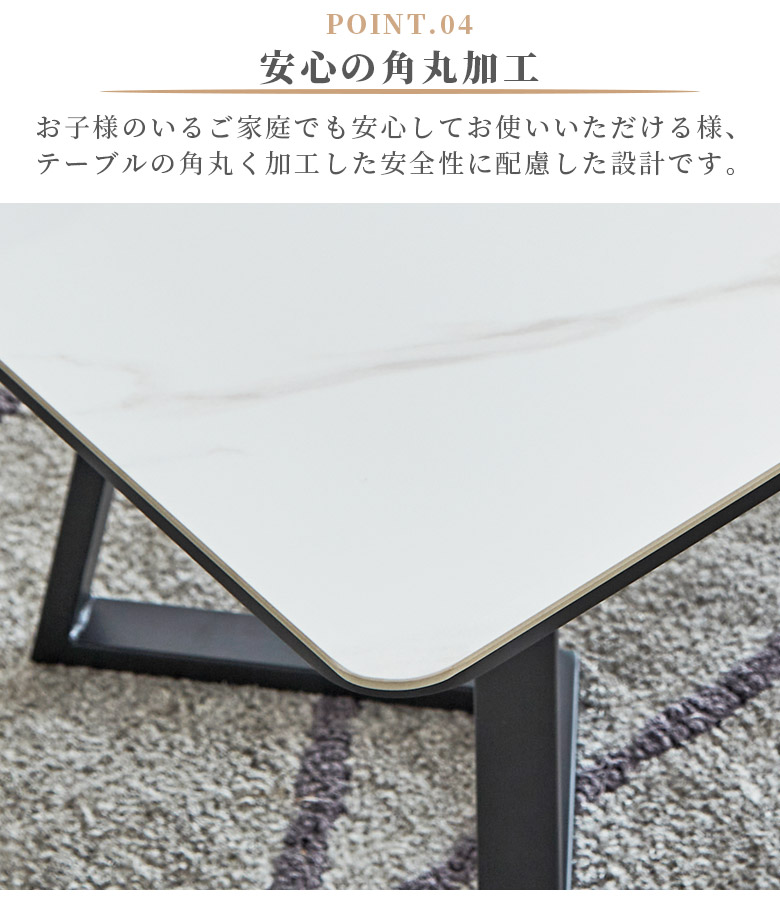 センターテーブル セラミックトップ 長方形 セラミック おしゃれ 幅110cm 北欧 角丸 モダン テーブル 110cm セラミックテーブル MDFボード アジャスター付き