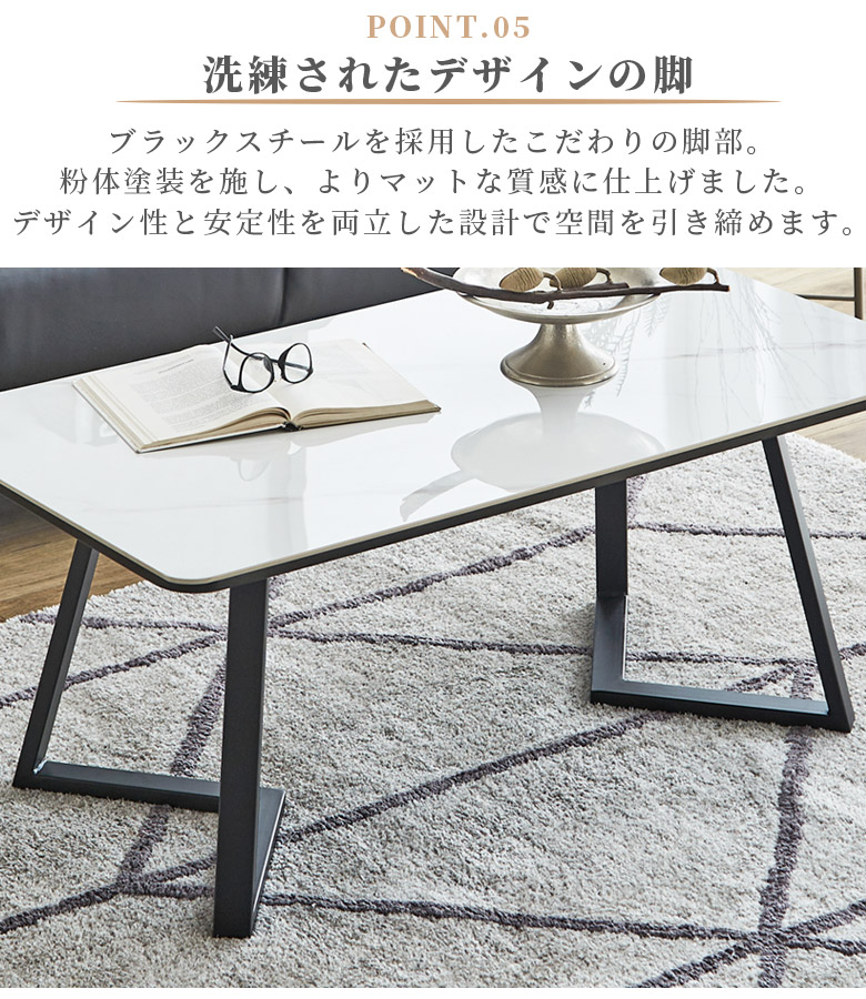 センターテーブル セラミックトップ 長方形 セラミック おしゃれ 幅110cm 北欧 角丸 モダン テーブル 110cm セラミックテーブル MDFボード アジャスター付き