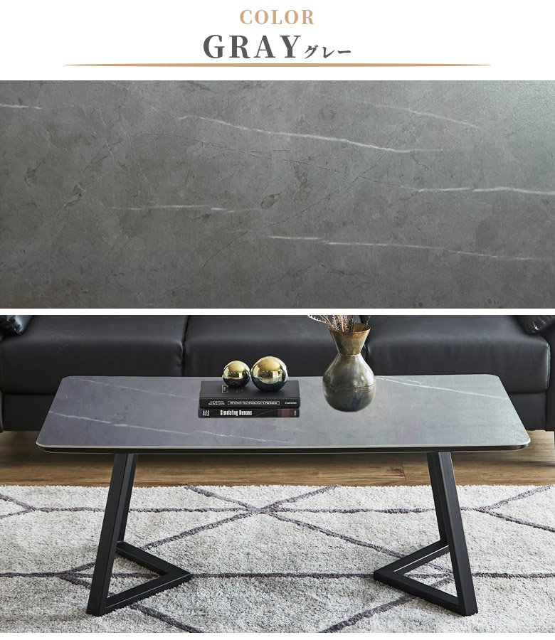 センターテーブル セラミックトップ 長方形 セラミック おしゃれ 幅110cm 北欧 角丸 モダン テーブル 110cm セラミックテーブル MDFボード アジャスター付き