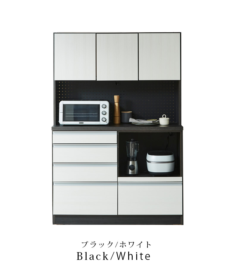 食器棚 キッチンボード 幅120cm キッチン収納 おしゃれ モダン 収納 引出し 120cm幅 引き出し収納 コンセント付き スライドレール フルスライド 国産 日本製