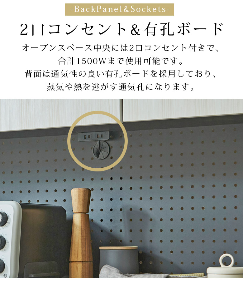食器棚 キッチンボード 幅120cm キッチン収納 おしゃれ モダン 収納 引出し 120cm幅 引き出し収納 コンセント付き スライドレール フルスライド 国産 日本製