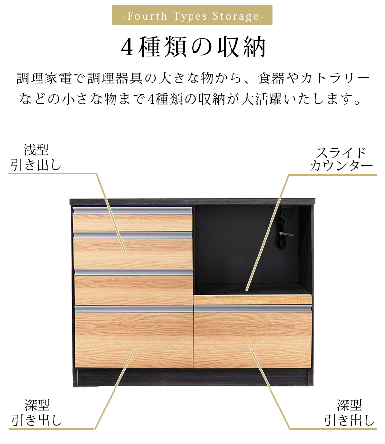 キッチンカウンター 幅120cm キッチン収納 おしゃれ モダン 収納 引出し 120cm幅 引き出し収納 コンセント付き スライドレール フルスライド 国産 日本製