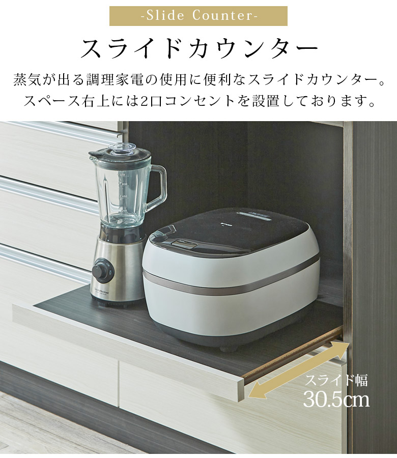 キッチンカウンター 幅120cm キッチン収納 おしゃれ モダン 収納 引出し 120cm幅 引き出し収納 コンセント付き スライドレール フルスライド 国産 日本製